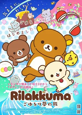 云上剑歌 国创动漫海报