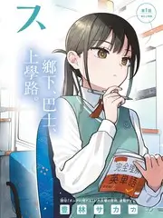 厨房风暴 美食综艺海报