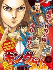 荒野四人行 户外综艺海报
